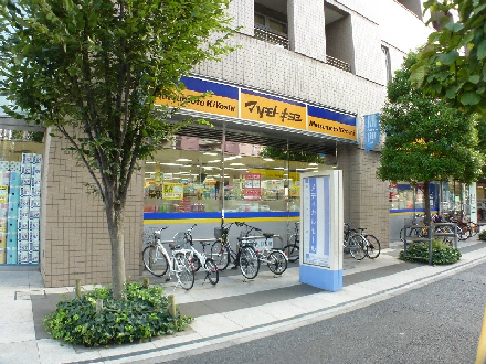 ドラックストア　マツモトキヨシ（ドラッグストア）まで530m