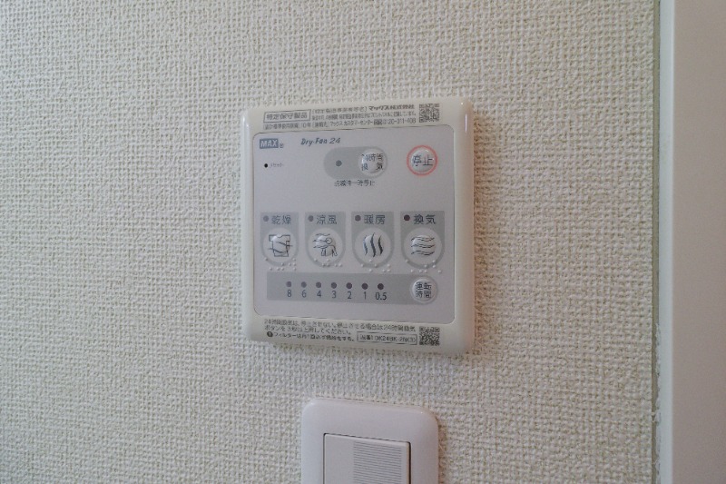 その他設備　図面と現状に相違がある場合には現状を優先