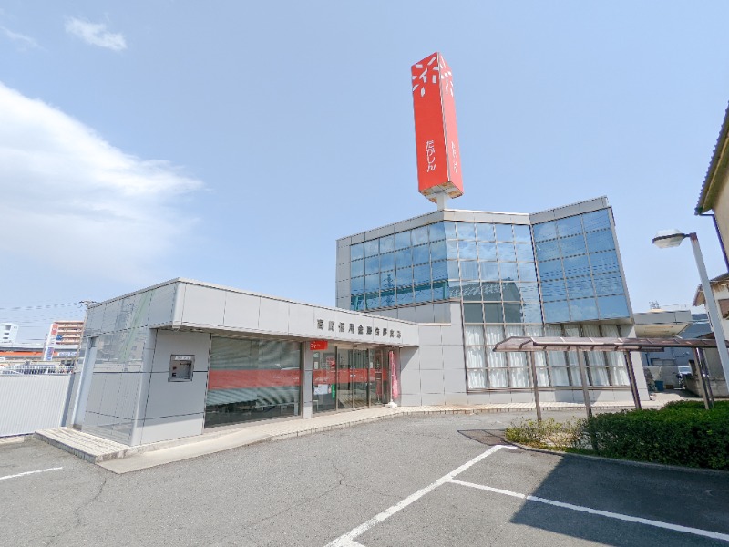 銀行　高崎信用金庫佐野支店（銀行）まで289m