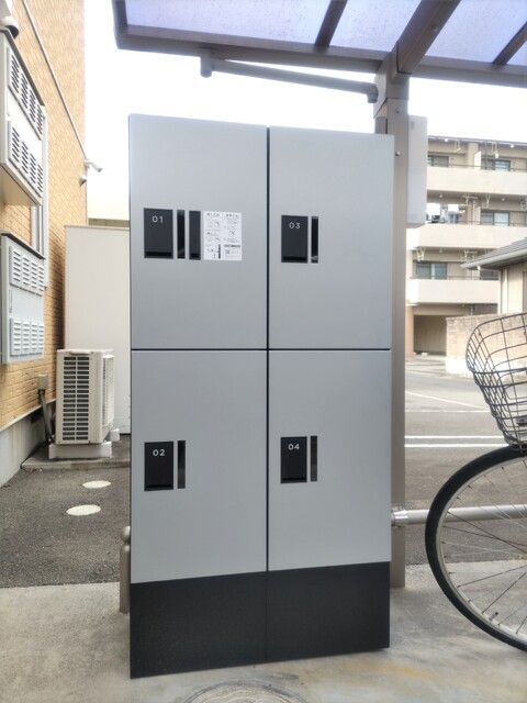 その他共有部分　宅配ＢＯＸ