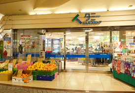 スーパー　にしてつストア久留米タミー店（スーパー）まで583m