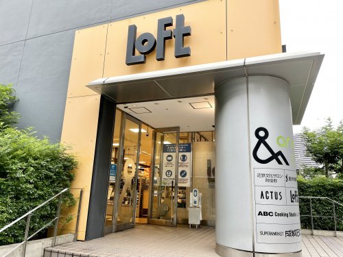 ショッピングセンター　LoFt ABENO(あべのロフト)（ショッピングセンター）まで596m
