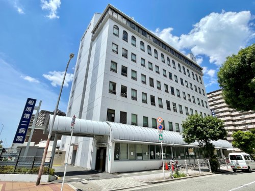 病院　相原第二病院（病院）まで373m