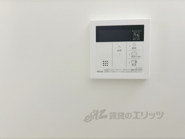 その他設備　給湯器リモコン
