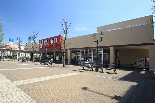 スーパー　ヤオコー若葉駅西口店（スーパー）まで412m