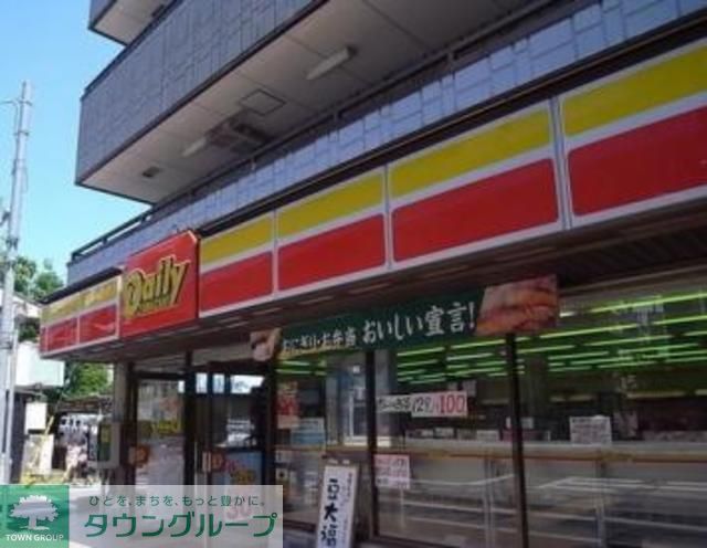 コンビニ　デイリーヤマザキ（コンビニ）まで1080m