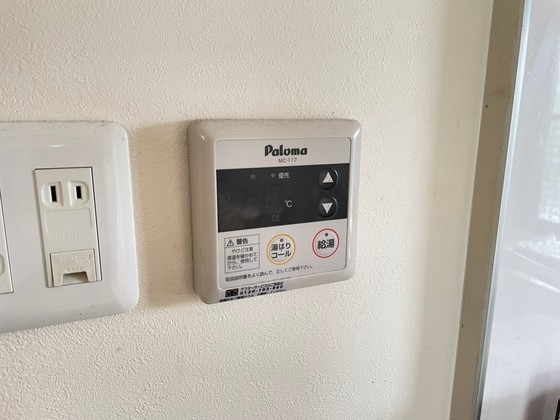 その他設備　※別の部屋の写真です