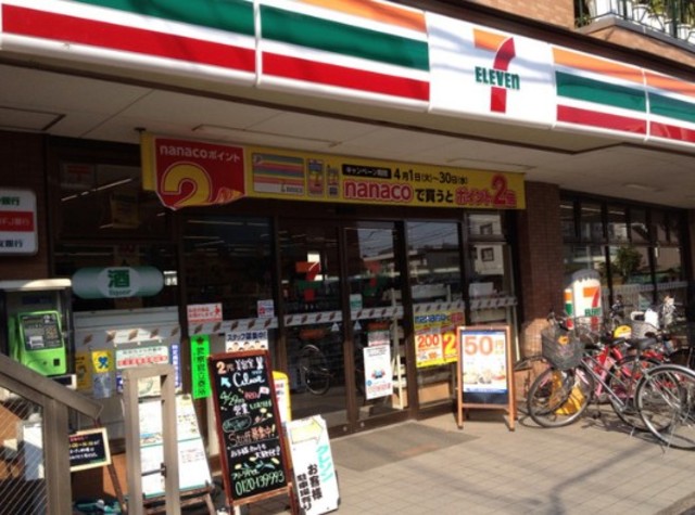 コンビニ　セブンイレブン柴崎駅南口店（コンビニ）まで450m