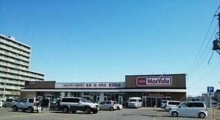 スーパー　マックスバリュ滝川本町店（スーパー）まで1000m