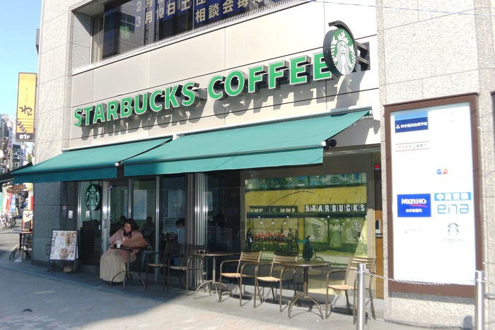 飲食店　スターバックス コーヒー 大塚駅前店（飲食店）まで97m