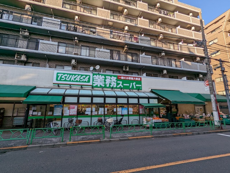スーパー　業務スーパー中野弥生町店（スーパー）まで268m