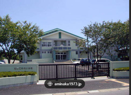 小学校　旭市立中央小学校（小学校）まで1179m
