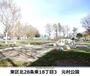 公園　元町公園（公園）まで420m