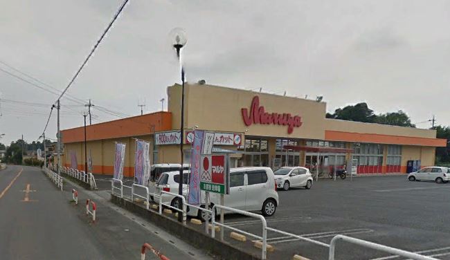 スーパー　マルヤ 蓮田店（スーパー）まで1224m