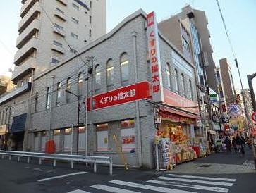 ドラックストア　くすりの福太郎門前仲町2丁目店（ドラッグストア）まで80m
