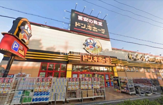 その他　MEGAドン・キホーテ富田林店（その他）まで804m