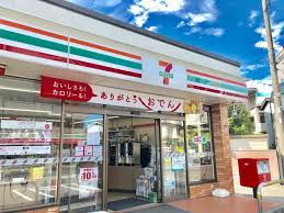 コンビニ　セブンイレブン川崎中野島1丁目店（コンビニ）まで288m