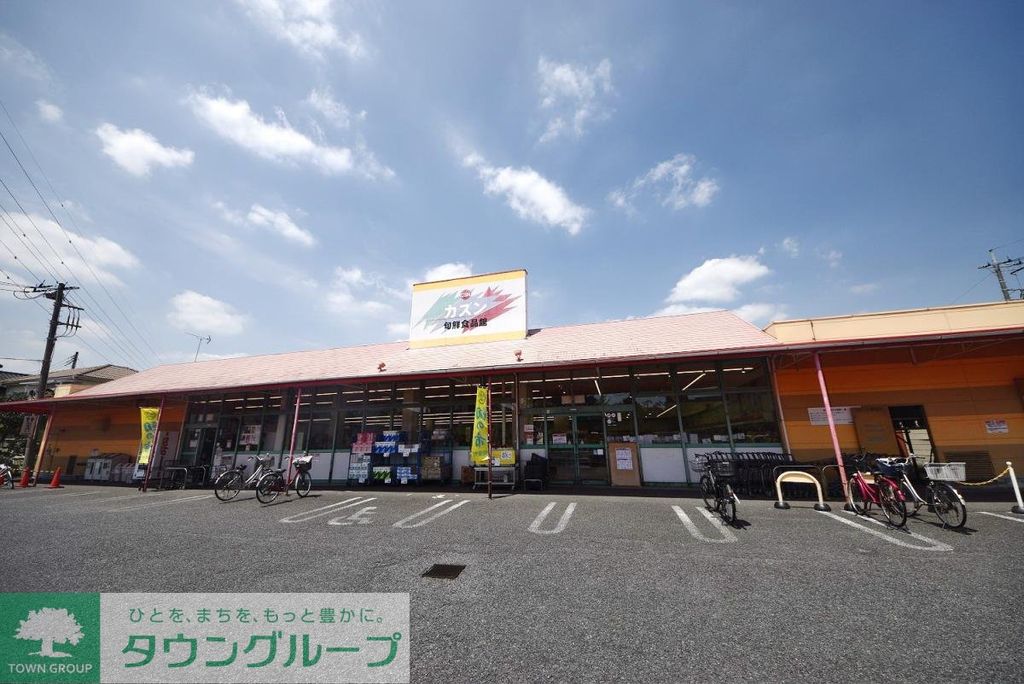 スーパー　旬鮮食品館カズン草加店（スーパー）まで1300m