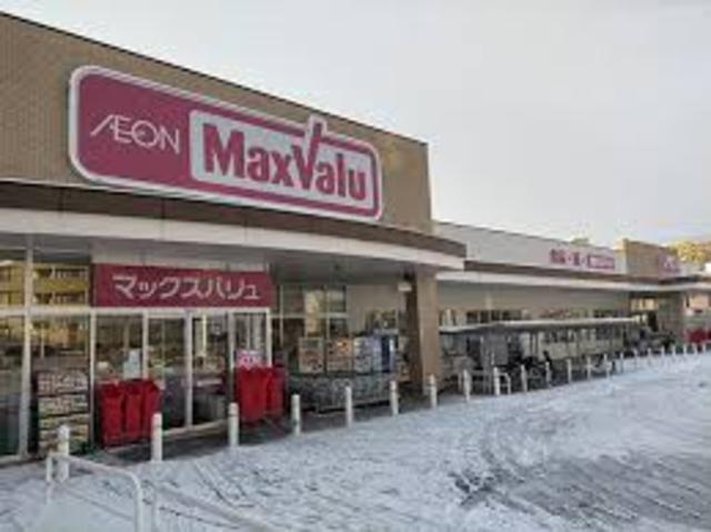 スーパー　マックスバリュ　城の西店（スーパー）まで508m