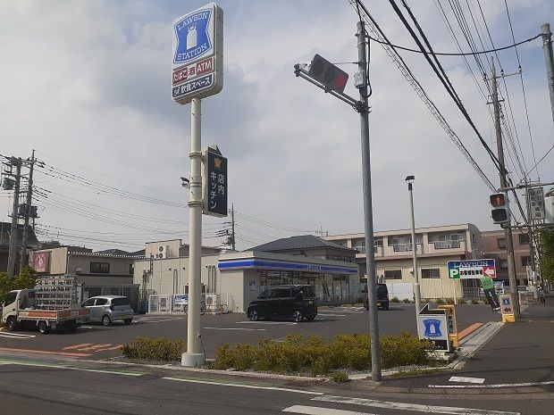 コンビニ　ローソンさいたま市立向小学校前（コンビニ）まで250m