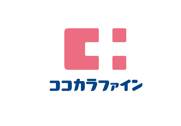 ドラックストア　ココカラファイン イオンモール京都五条店（ドラッグストア）まで485m