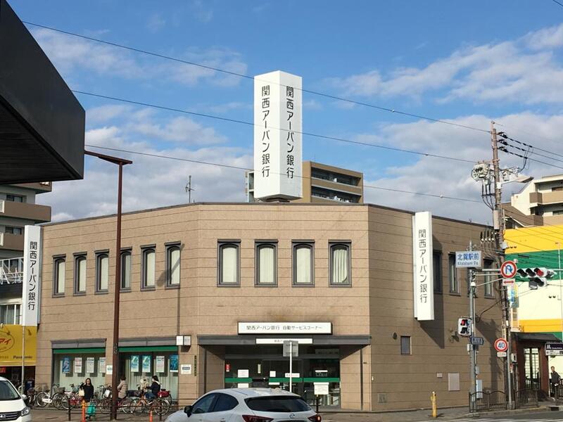銀行　関西アーバン銀行 生野支店（銀行）まで587m