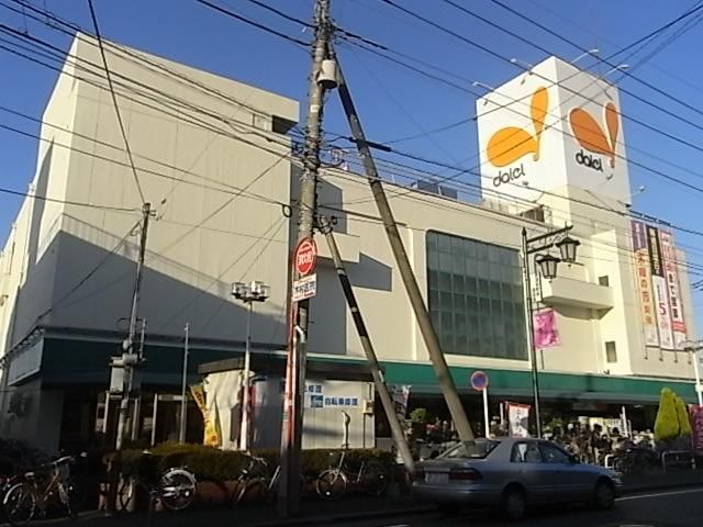 スーパー　ダイエー（スーパー）まで739m