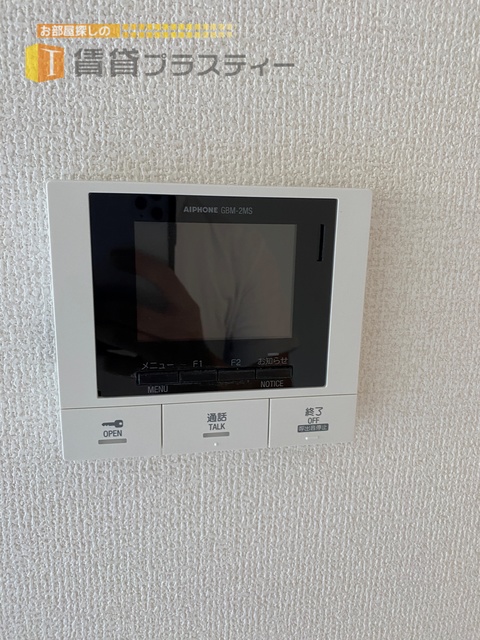 セキュリティ　モニター付きで安心のセキュリティ。