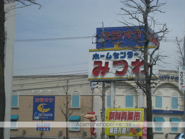 その他　ホームセンター（その他）まで240m