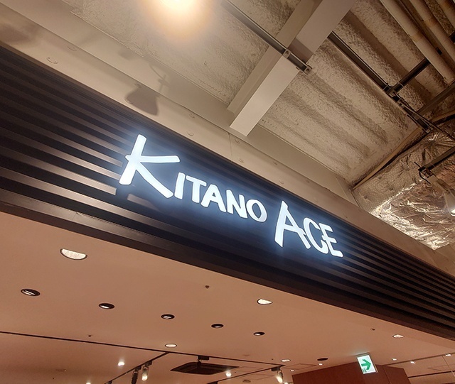 スーパー　ＫＩＴＡＮＯ　ＡＣＥ　ＣＩＡＬ桜木町店（スーパー）まで390m