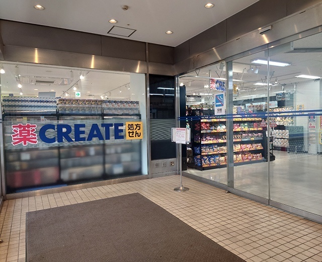 ドラックストア　クリエイトエス・ディー桜木町ぴおシティ店（ドラッグストア）まで193m