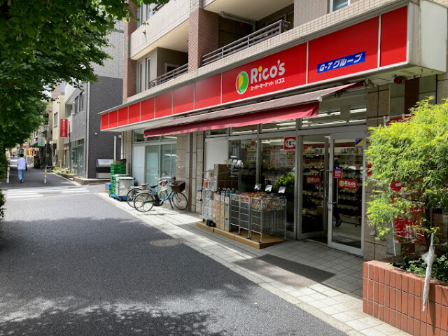 スーパー　スーパーマーケット リコス東高円寺駅前店（スーパー）まで650m