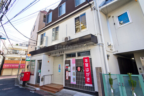 郵便局　高円寺南三郵便局（郵便局）まで600m