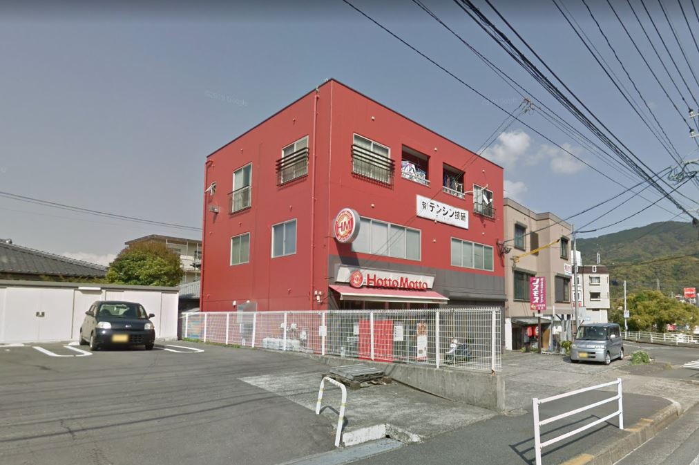 飲食店　ほっともっと 深堀店（飲食店）まで312m