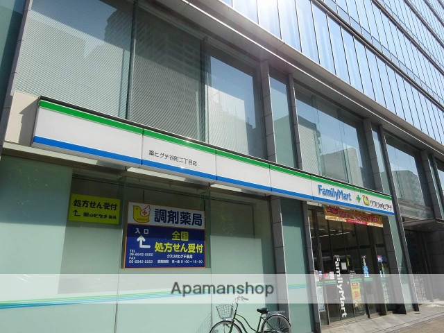 コンビニ　ファミリーマート薬ヒグチ谷町二丁目店（コンビニ）まで250m
