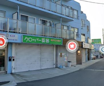 ドラックストア　クローバー薬局（ドラッグストア）まで123m