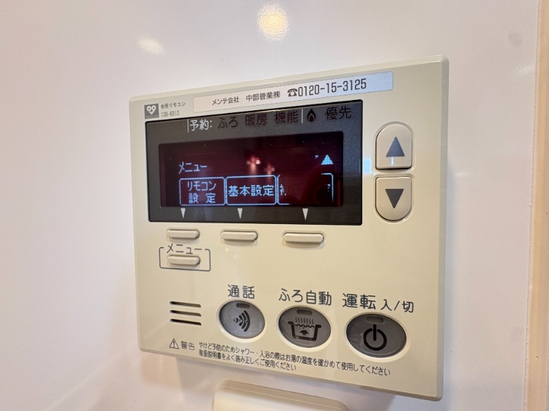 その他設備　追い焚きもついて設備も整っております！