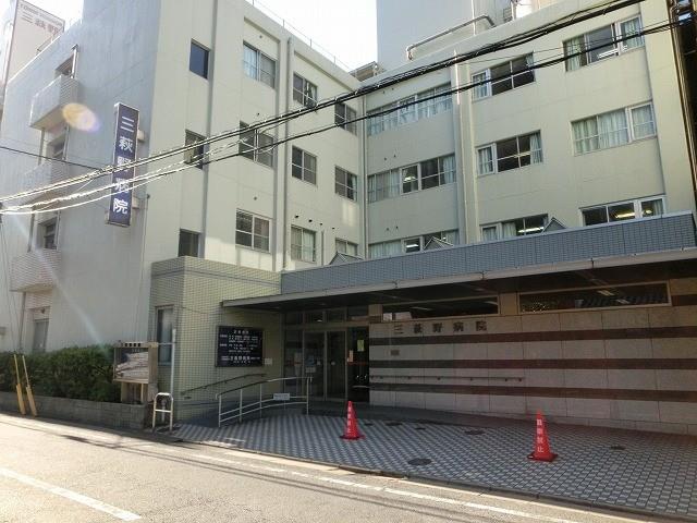 病院　公益財団法人小倉医療協会三萩野病院（病院）まで490m