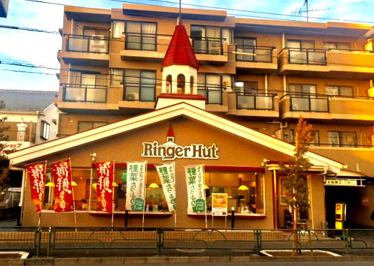 飲食店　リンガーハット 保谷本町店（飲食店）まで457m