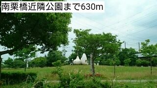 公園　南栗橋近隣公園（公園）まで630m
