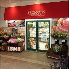 スーパー　ピーコックストア代官山店（スーパー）まで383m
