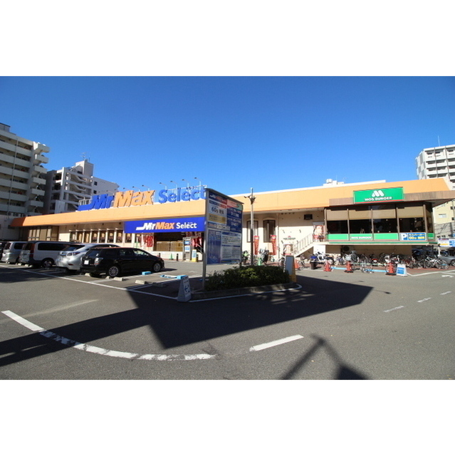 ホームセンター　ＭｒＭａｘＳｅｌｅｃｔ美野島店（ホームセンター）まで1010m