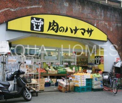 スーパー　肉のハナマサ神田店（スーパー）まで153m
