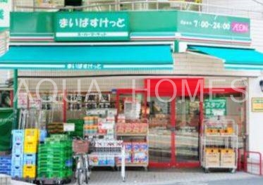 スーパー　まいばすけっと神田駅西店（スーパー）まで178m
