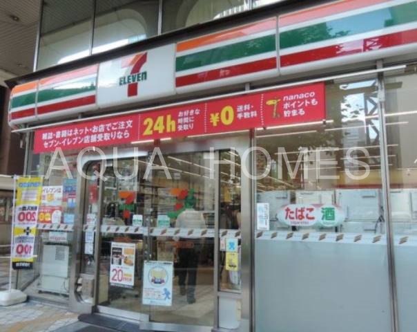 コンビニ　セブンイレブン内神田2丁目店（コンビニ）まで139m