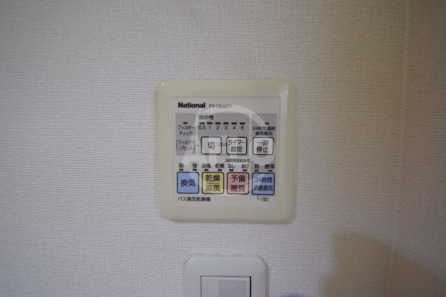 その他設備　エルセレーノ上本町レジデンス　浴室乾燥機