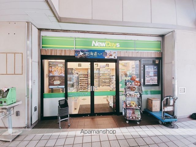 コンビニ　ＮＥＷＤＡＹＳ（コンビニ）まで626m