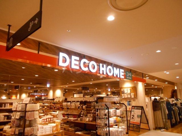 その他　ニトリ 【デコホーム】ミッテン府中駅前店（その他）まで784m