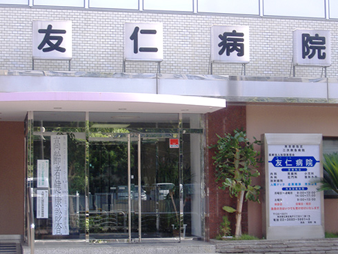病院　医療法人社団恵信会友仁病院（病院）まで320m