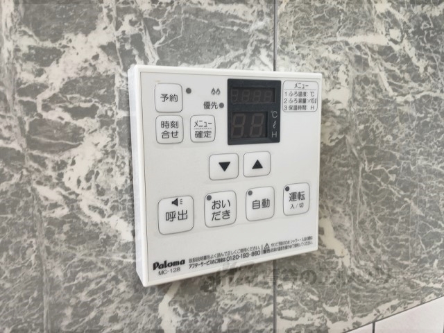 その他設備　給湯器リモコン